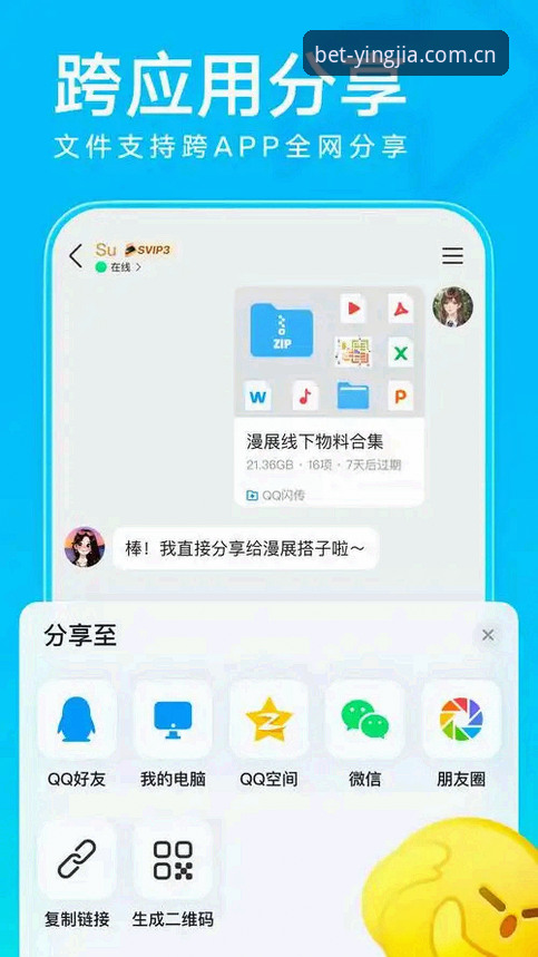 揭秘盈嘉体育APP改版后：安卓端熟悉的那一页CN下载，藏着哪些门道