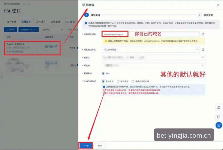 盈嘉体育平台简体版熟悉的那一页访问全指南：从下载到多端同步的实用手册